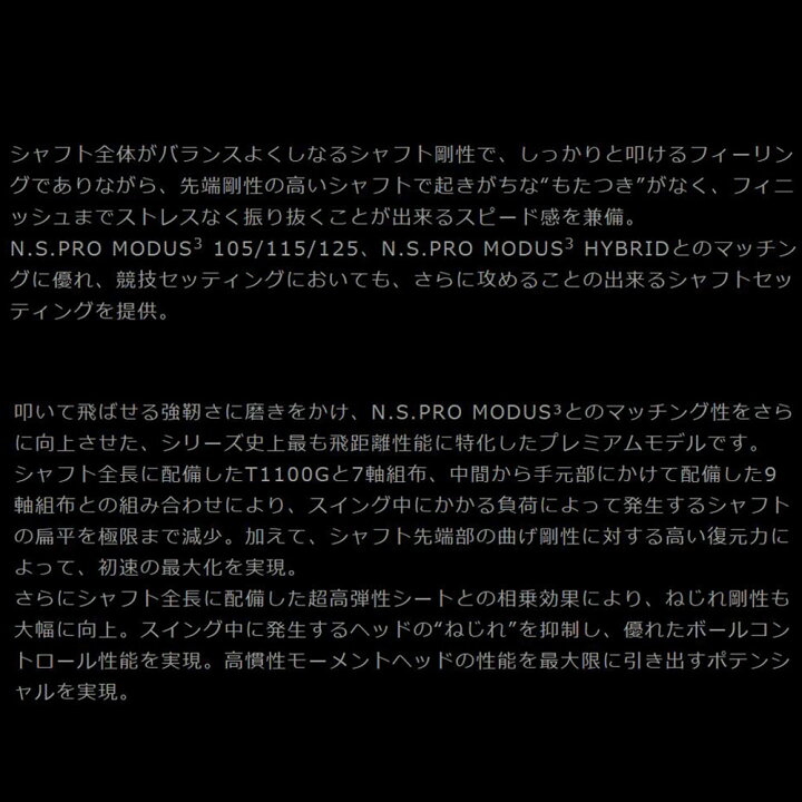 楽天市場】日本シャフト レジオフォーミュラ MBプラス キャロウェイ用 