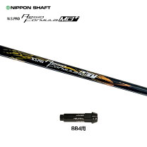 楽天市場】n.s.pro regio formula mb+の通販