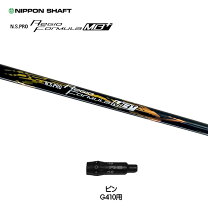 楽天市場】n.s.pro regio formula mb+の通販 