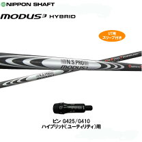 楽天市場】n．s．pro modus3 hybridの通販
