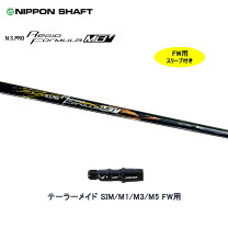 楽天市場】n．s．pro regio formula mb 65の通販