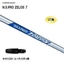 楽天市場】ns プロ ゼロス 7の通販