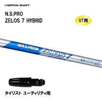 楽天市場】ns プロ ゼロス 7の通販