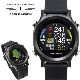 在庫限り イーグルビジョン ウォッチ エース GPS ゴルフナビ EAGLE VISION watch ACE 朝日ゴルフ EV-933