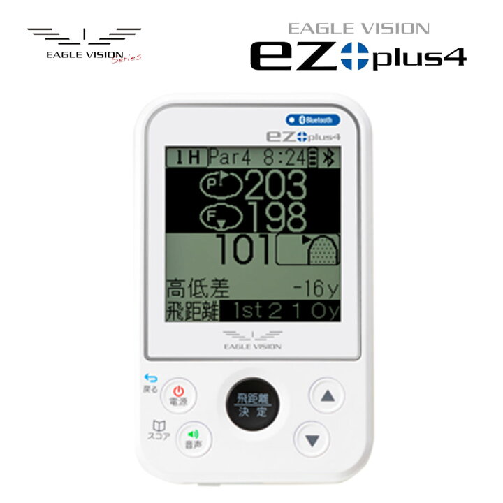 楽天市場】朝日ゴルフ イーグルビジョン ez プラス4 EV-235 GPS ゴルフ 