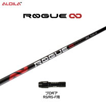 楽天市場】アルディラ rogueの通販 