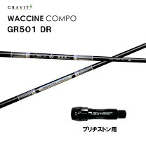楽天市場】ブリヂストン gr スリーブの通販