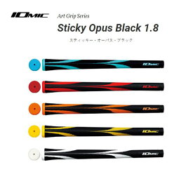イオミック スティッキー・オーパス・ブラック 1.8 Sticky Opus Black 1.8 グリップ