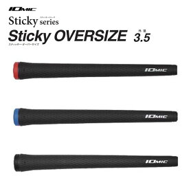 イオミック スティッキー オーバーサイズ 3.5 グリップ IOMIC Sticky OVERSIZE