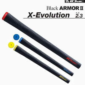 イオミック ブラックアーマー2 エックス・エボリューション 2.3 IOMIC Black ARMOR 2 X-Evolution 2.3 グリップ