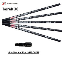 楽天市場】ツアーad xcの通販