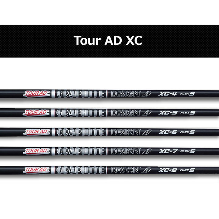 楽天市場】グラファイトデザイン ツアーAD XC スリクソン(旧タイプ)用  