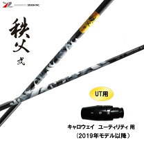 楽天市場】グラファイトデザイン 秩父の通販