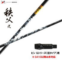 楽天市場】グラファイトデザイン 秩父の通販