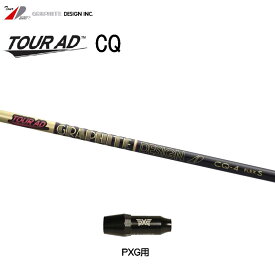 グラファイトデザイン ツアーAD CQ PXG用 スリーブ付シャフト ドライバー用 カスタムシャフト 非純正スリーブ Tour AD CQ