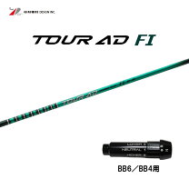 楽天市場】ツアーad bb 6xの通販