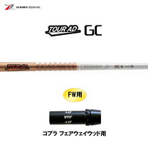 楽天市場】コブラ ツアーadの通販