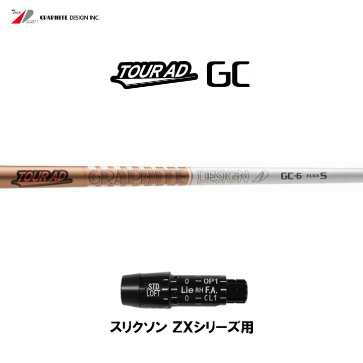 楽天市場】グラファイトデザイン ツアーAD GC スリクソン(旧タイプ)用