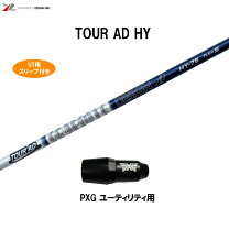 楽天市場】グラファイトデザイン ツアーad mt－7の通販