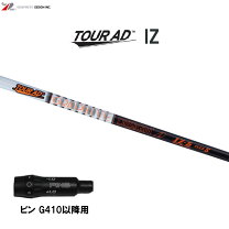 楽天市場】ツアーad iz pingの通販