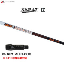 楽天市場】ツアーad iz pingの通販 