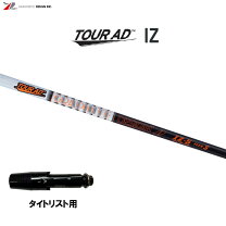 楽天市場】ツアーad izの通販 