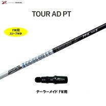 楽天市場】tour ad pt 6sの通販 