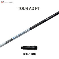 楽天市場】tour ad pt 6sの通販