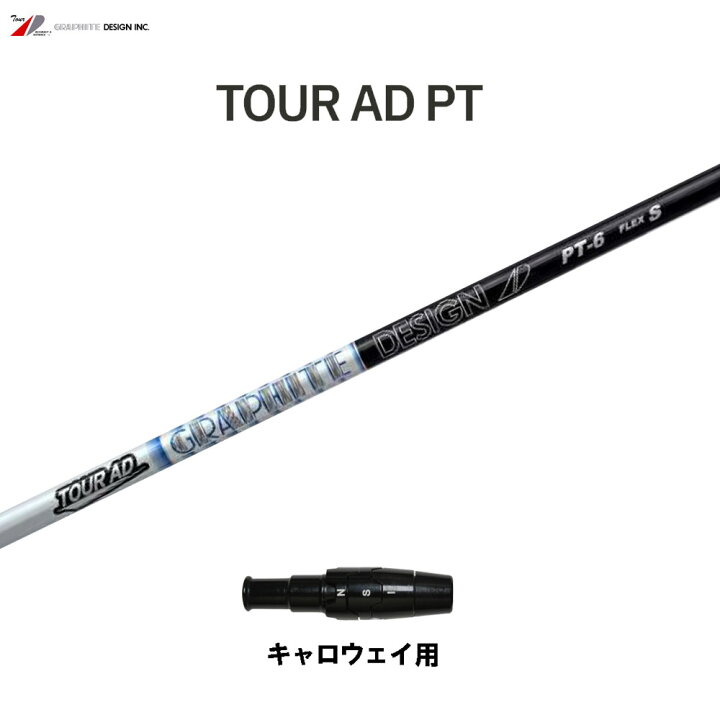 ツアーAD PT6S キャロウェイ スリープ付き（グラファイトデザイン  