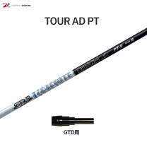 楽天市場】tour ad pt high modulusの通販