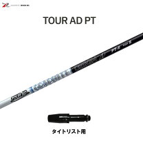 楽天市場】グラファイト Tour AD PT－6（ゴルフ｜スポーツ・アウトドア  