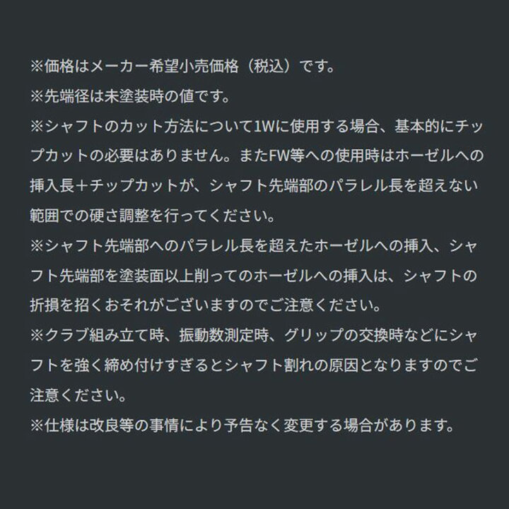 楽天市場】グラファイトデザイン ツアーAD DI コブラ(旧タイプ)用 