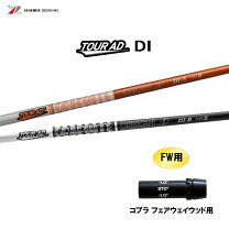 楽天市場】Tour AD DJ－7の通販