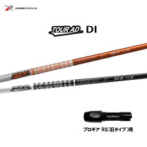 楽天市場】tour ad di prgrの通販