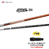 楽天市場】tour ad di 6s 3wの通販 