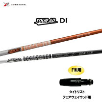 楽天市場】タイトリスト ツアーad di fwの通販 
