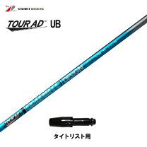 楽天市場】タイトリスト tour ad vrの通販