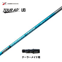 楽天市場】ツアーad ubの通販 