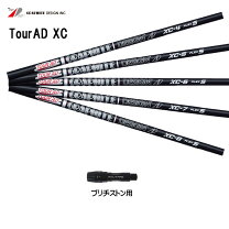 楽天市場】ツアーad dj 6xの通販