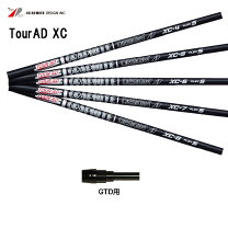 楽天市場】グラファイトデザイン tour ad アライメントスティックの通販