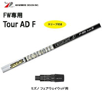 楽天市場】tour ad f-65の通販