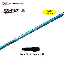 楽天市場】sim max フェアウェイウッド tour ad xcの通販