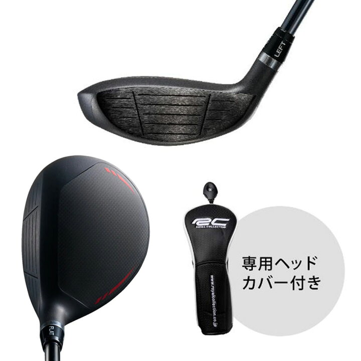 楽天市場】ロイヤルコレクション TM-X 3W フェアウェイウッド 日本仕様  