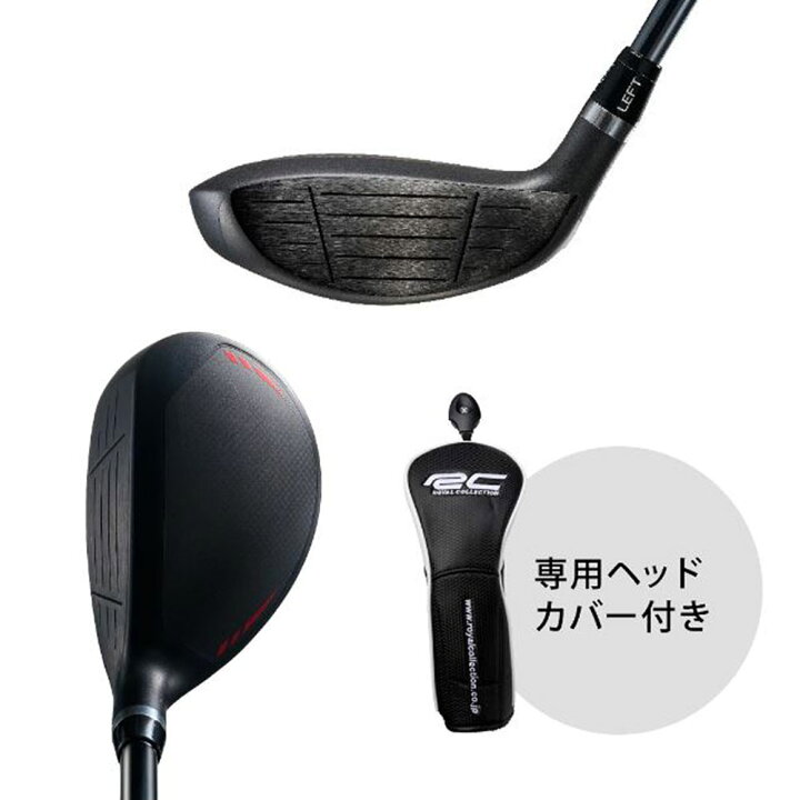 楽天市場】ロイヤルコレクション TM-X U2/U3/U4 ユーティリティ 