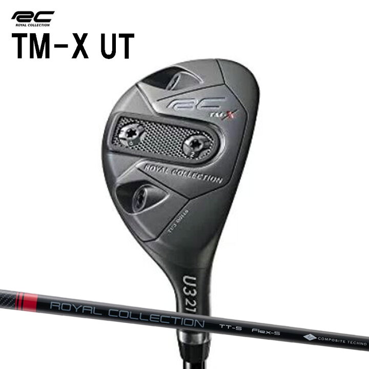 楽天市場】ロイヤルコレクション TM-X U2/U3/U4 ユーティリティ 