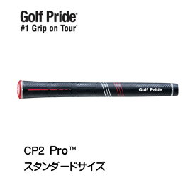 ゴルフプライド (Golf Pride) CP2 Pro スタンダードサイズ グリップ バックラインなし
