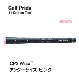 ゴルフプライド (Golf Pride) CP2 Wrap ピンク アンダーサイズ グリップ バックラインなし
