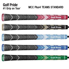 ゴルフプライド マルチコンパウンド MCC プラス4 チームス スタンダード Golf Pride Multi Compound MCC Plus4 TEAMS STANDARD