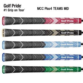ゴルフプライド マルチコンパウンド MCC プラス4 チームス ミッドサイズ Golf Pride Multi Compound MCC Plus4 TEAMS MID