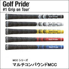 ゴルフプライド (Golf Pride) マルチコンパウンドMCC バックラインあり/なし